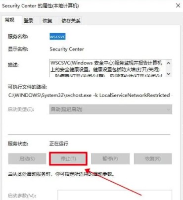 win10打开文件弹出的安全警告关闭方法