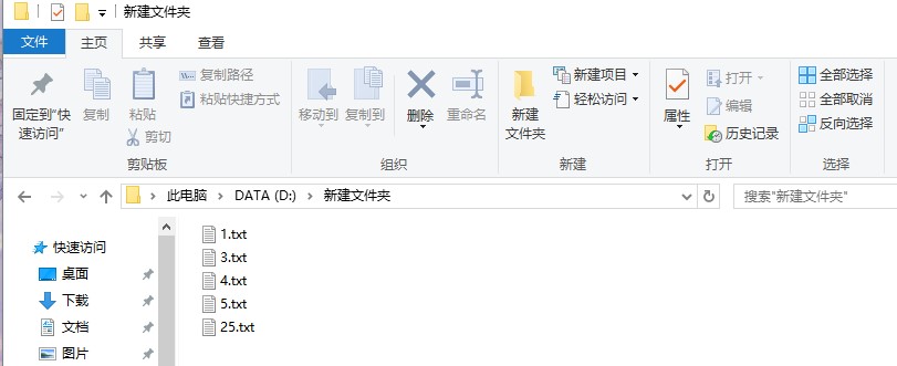 Win10项目复选框开启方法