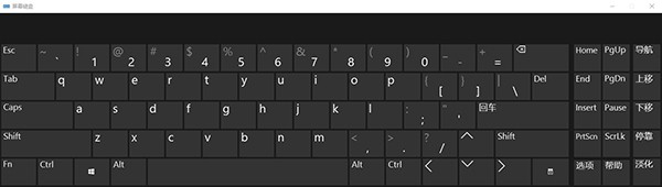 Win10虚拟键盘打开方法(电脑虚拟键盘怎么调出来win10)