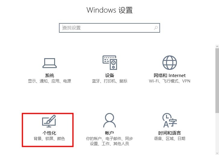 Win10开机声音设置方法(win10开机声音在哪设置)