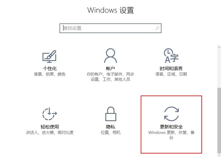 Win10还原初始系统操作方法(win10系统还原在哪里)