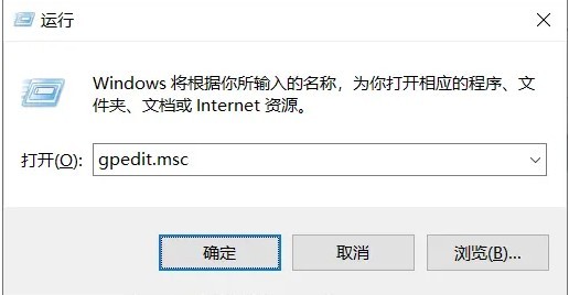 Win10还原功能被组策略关闭怎么办