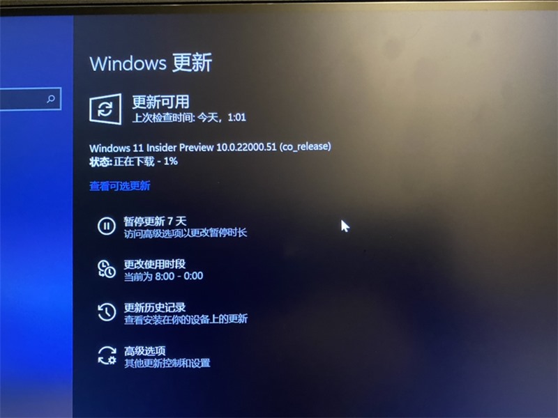 微软发布首个Win 11预览版，版本号22000.51