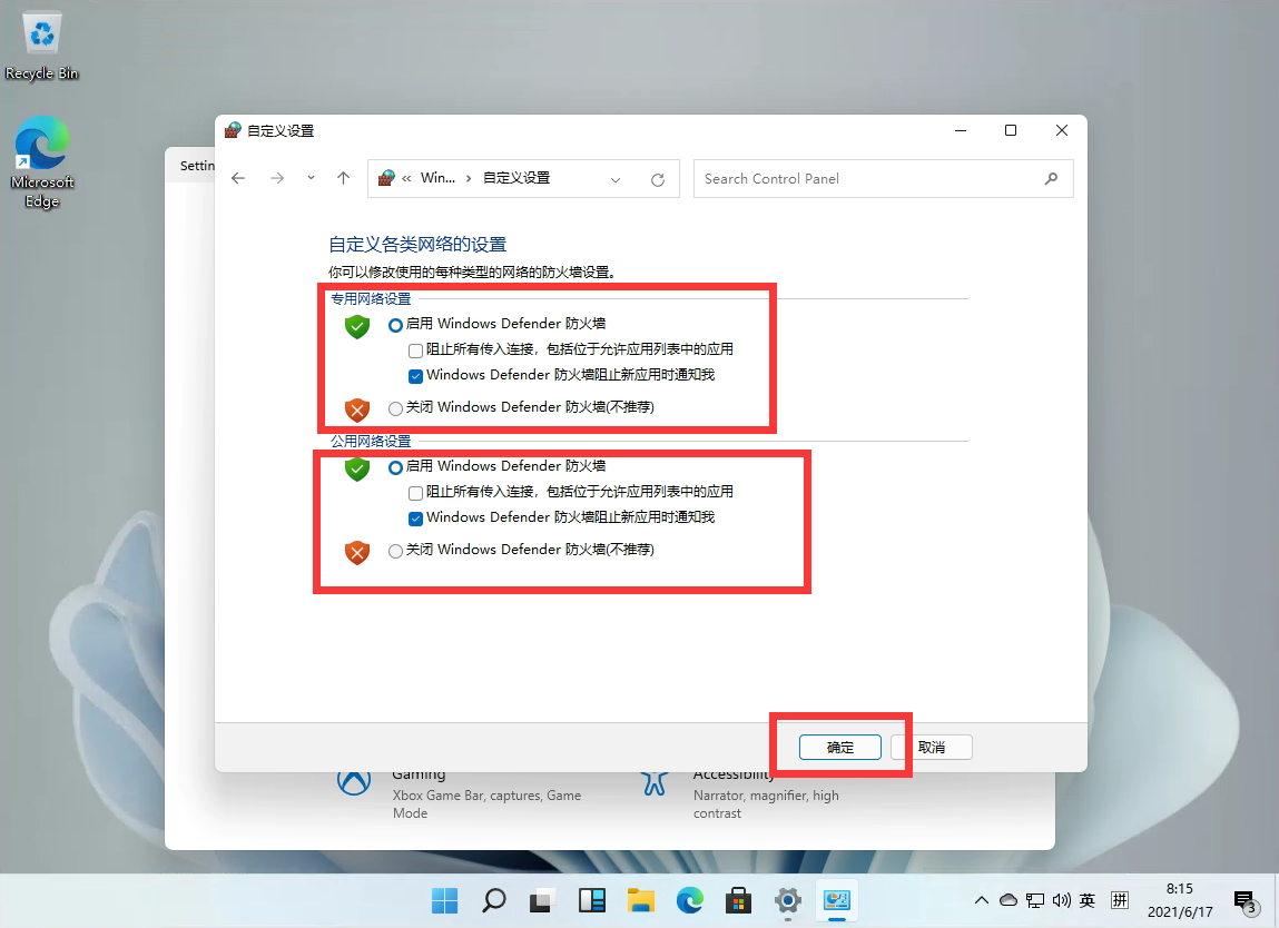 Win11添加语言包错误代码0x800F0950怎么办