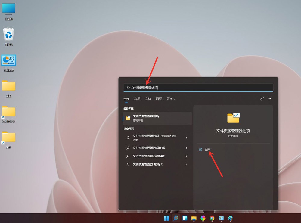 Win11文件后缀名显示方法(win11如何显示文件后缀名)