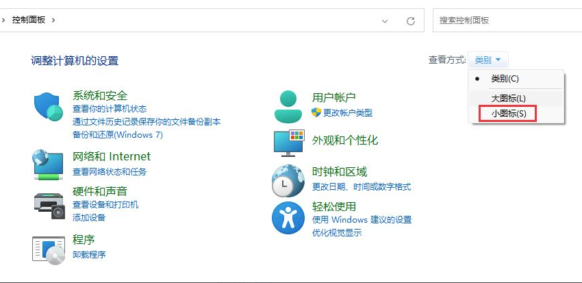 Win11鼠标指针图案更换方法(win11怎么更换鼠标指针)