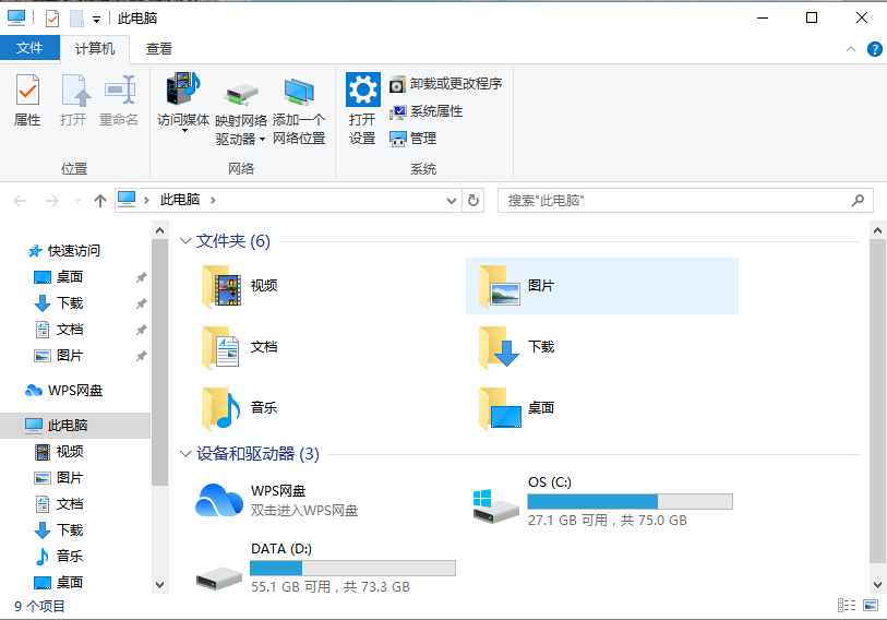 Win10桌面路径修改方法(windows10桌面路径更改)