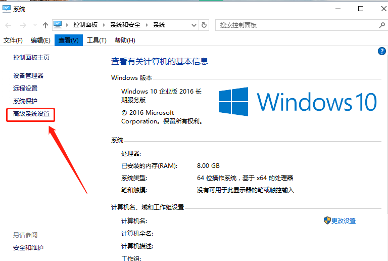 Win10桌面图标阴影怎么去除(win10桌面图标阴影怎么去掉)