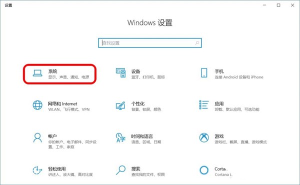 Win10就近共享开启方法(win10企业版在哪开就近共享)