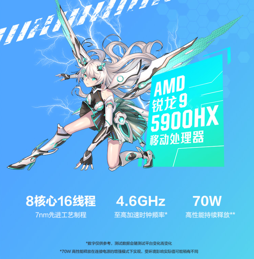 华硕今日开售天选 2 游戏本 5900HX+RTX 3070 版