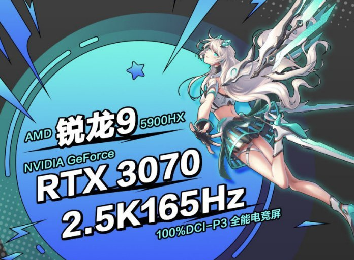 华硕今日开售天选 2 游戏本 5900HX+RTX 3070 版