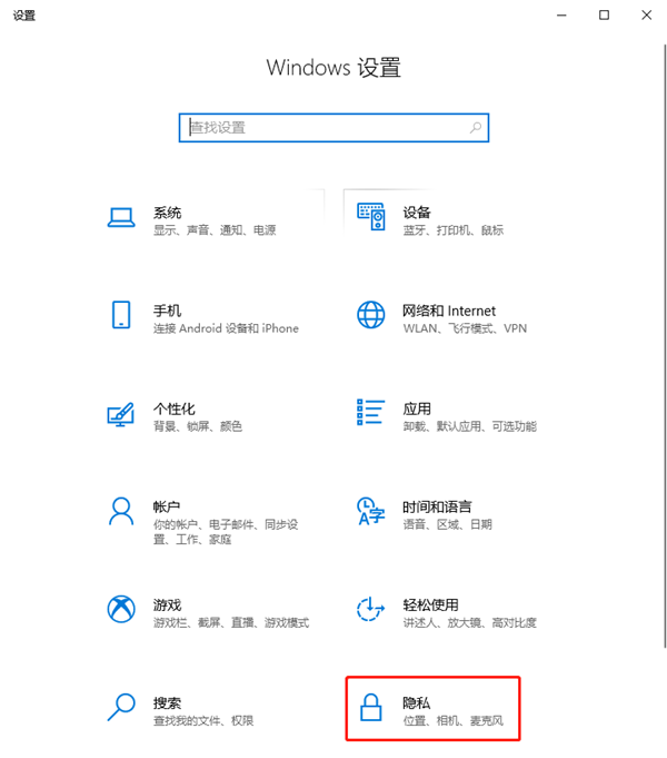 Win10怎么清理电脑历史使用记录(win10如何清理历史记录)