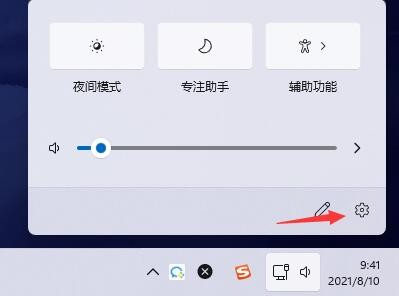 Win11怎么关闭消息提醒(win11快速访问怎么关闭)