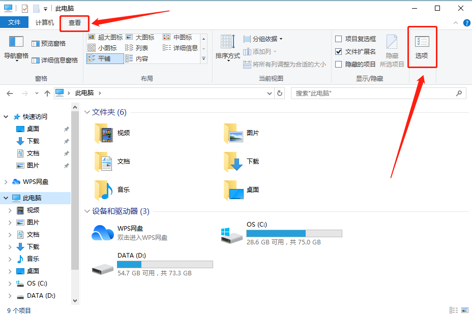 Win10怎么查看最近使用的文档