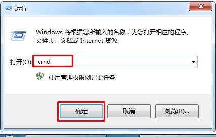 Win7怎么处理LSP状态异常提示(win7lsp协议异常怎么办)