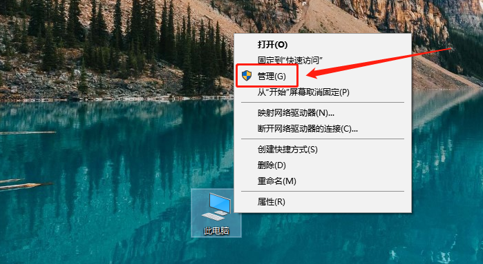 Win10怎么关闭写入缓存