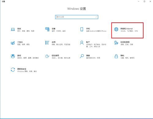 Win10怎么重置网络(win10重置此电脑会删除其他盘的文件吗)