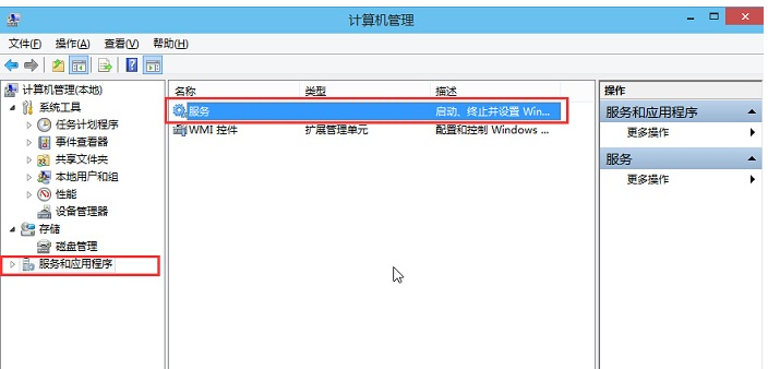 Win10音频服务未响应解决方法介绍