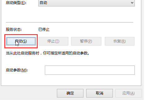 Win10音频服务未响应解决方法介绍