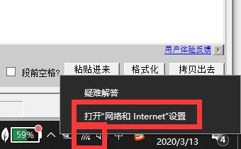 Win10网络连接配置异常的解决方法介绍