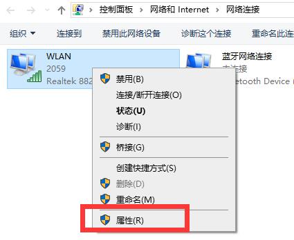 Win10网络连接配置异常的解决方法介绍