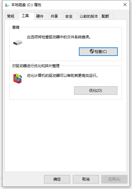 优化Win10电脑的详细教程