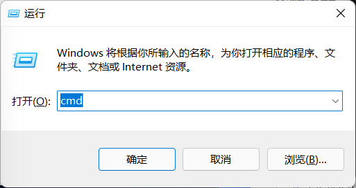 Win11资源管理器无响应解决办法介绍