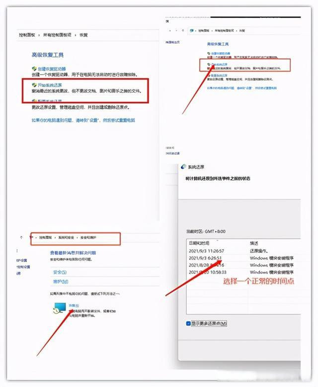 Win11任务栏卡死的解决方法介绍