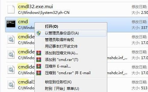 Win11无法安装软件解决办法介绍