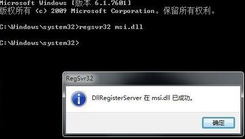 Win11无法安装软件解决办法介绍