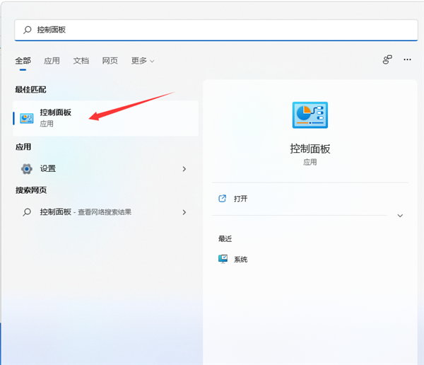 Win11个别软件乱码解决方法分享介绍(win11解压文件名字乱码)