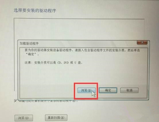 Win10无法识别固态硬盘的解决方法介绍