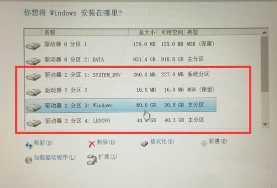 Win10无法识别固态硬盘的解决方法介绍