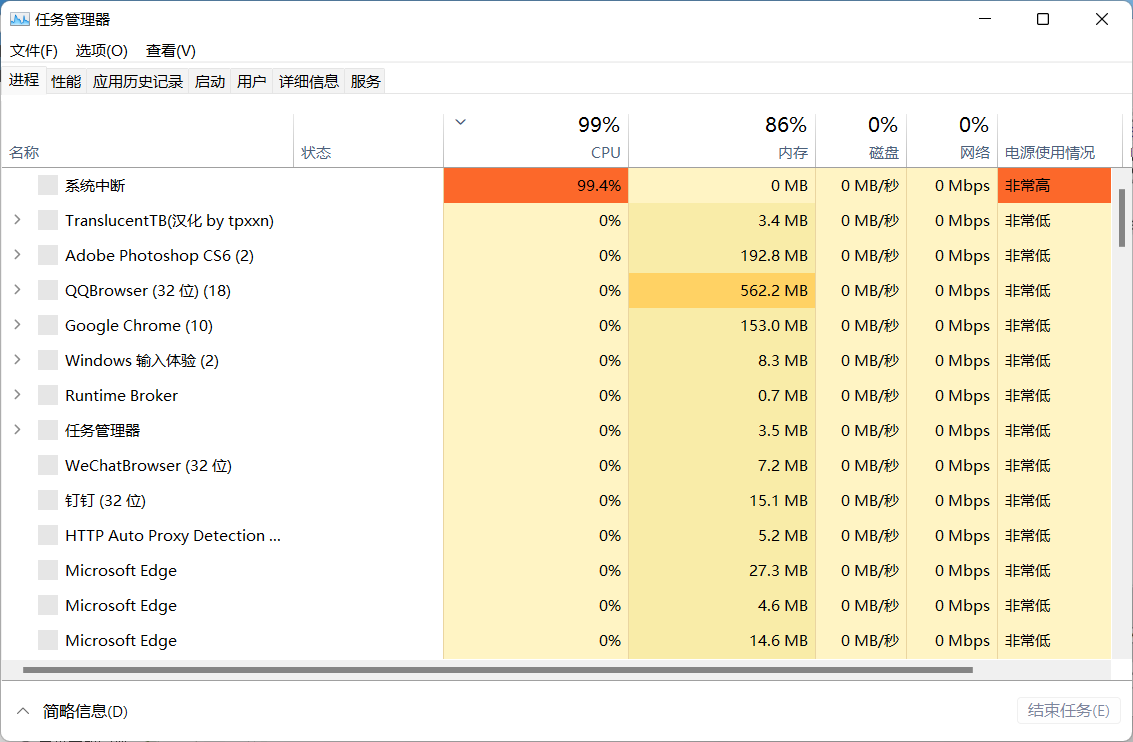 Win11任务栏图标消失解决方法介绍(win11如何去除任务栏搜索图标)