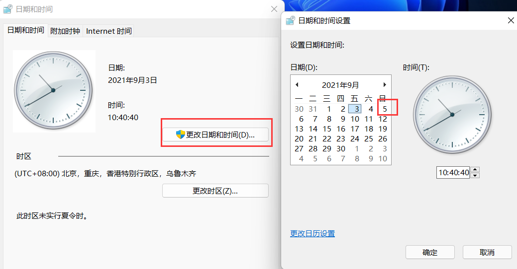 Win11任务栏图标消失解决方法介绍