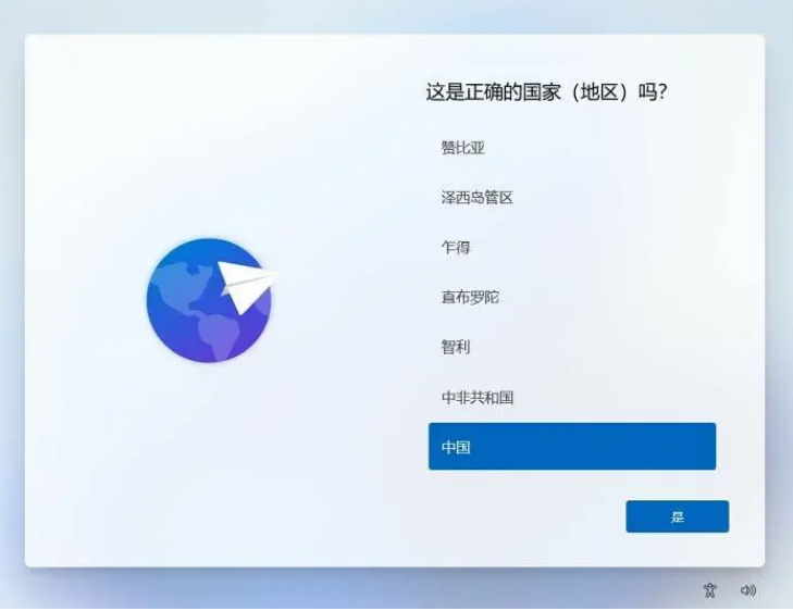 Win11家庭版开机跳过联网方法介绍(win11跳过联网建立本地账户)