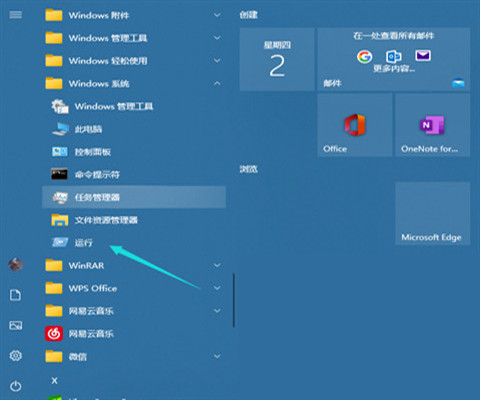 Win10升级21H1版本方法介绍(win10升级win11方法)