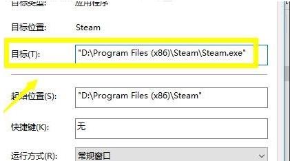 Win10无法连接Steam解决方法介绍