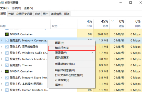 Win11开机绕过联网方法介绍