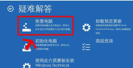 Win10错误代码0xc0000098解决方法介绍