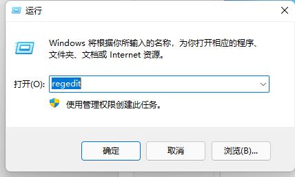 Win11任务栏打开任务管理器方法