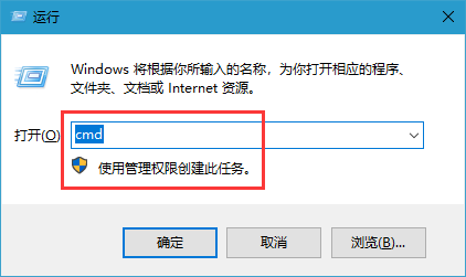 Win10弹出windows许可证将过期关闭方法介绍