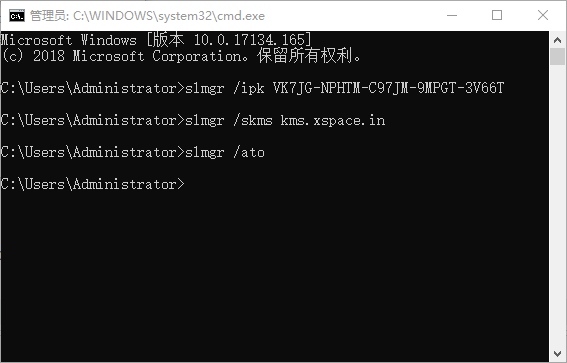 Win10弹出windows许可证将过期关闭方法介绍