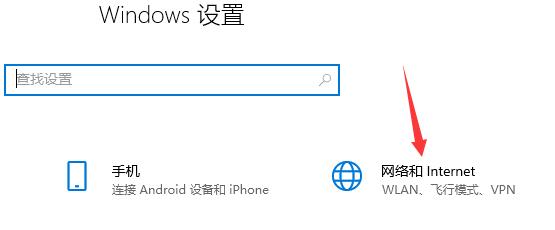 Win10应用商店画面无法加载解决方法介绍