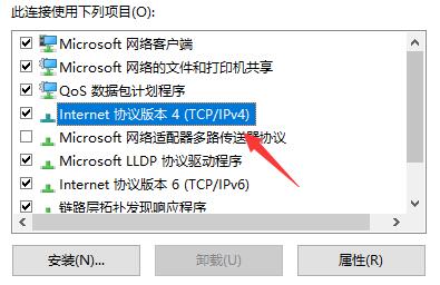 Win10应用商店画面无法加载解决方法介绍