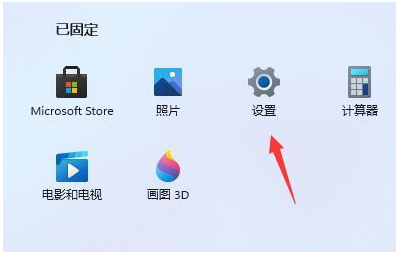 Win11升级后卡顿解决方法介绍(win11安卓子系统卡顿严重解决方法)