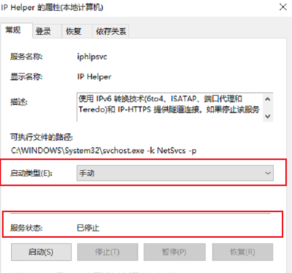 系统WMI Provider Host占用大量CPU解决办法介绍