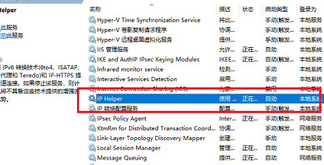 系统WMI Provider Host占用大量CPU解决办法介绍