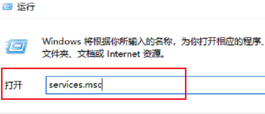 系统WMI Provider Host占用大量CPU解决办法介绍