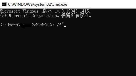 Win10错误0x80071ac3解决办法介绍